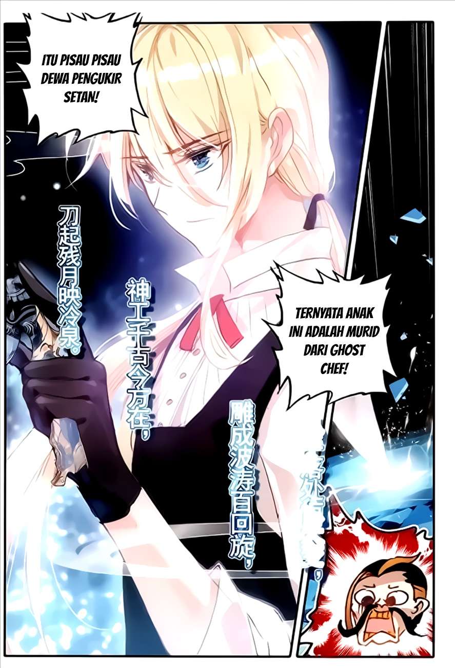 The Magic Chef of Ice and Fire 2 Chapter 15 - halaman 17