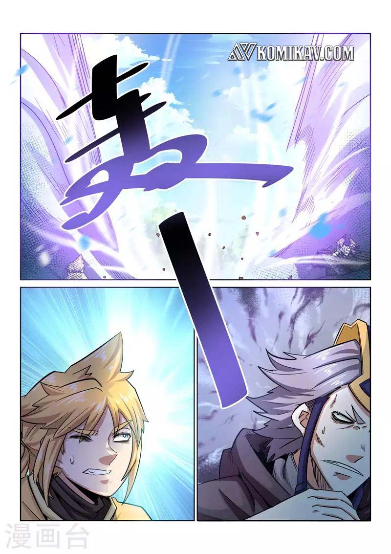 The Magic Chef of Ice and Fire 2 Chapter 32 - halaman 2
