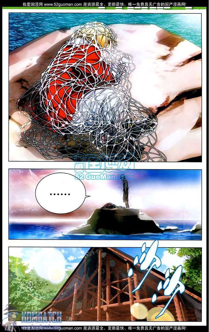 The Magic Chef of Ice and Fire Chapter 1 - halaman 20