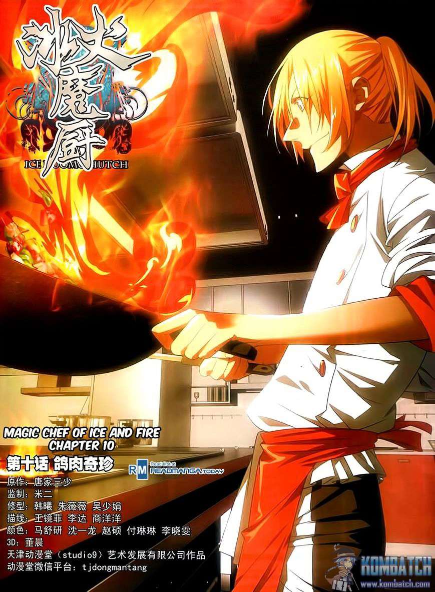 The Magic Chef of Ice and Fire Chapter 10 - halaman 2
