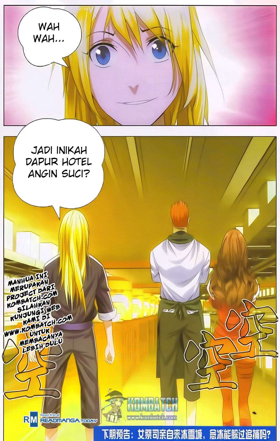 The Magic Chef of Ice and Fire Chapter 13 - halaman 26