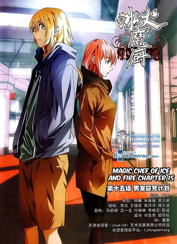 The Magic Chef of Ice and Fire Chapter 15 - halaman 2