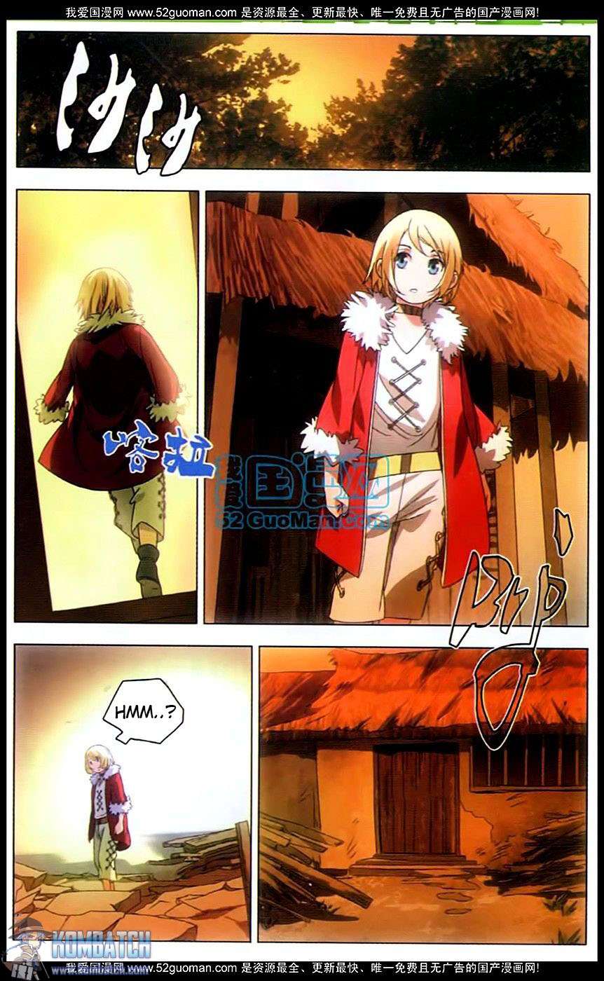 The Magic Chef of Ice and Fire Chapter 2 - halaman 3