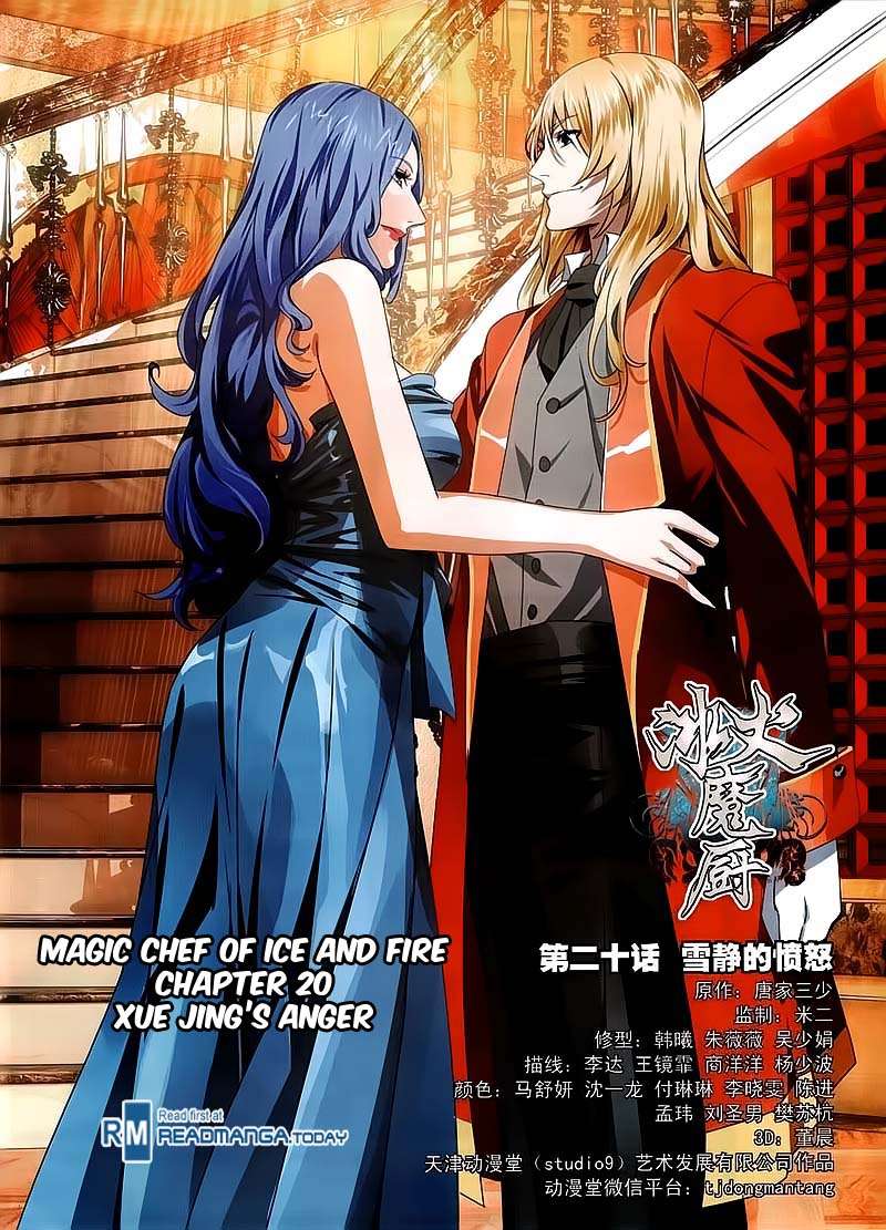 The Magic Chef of Ice and Fire Chapter 20 - halaman 1
