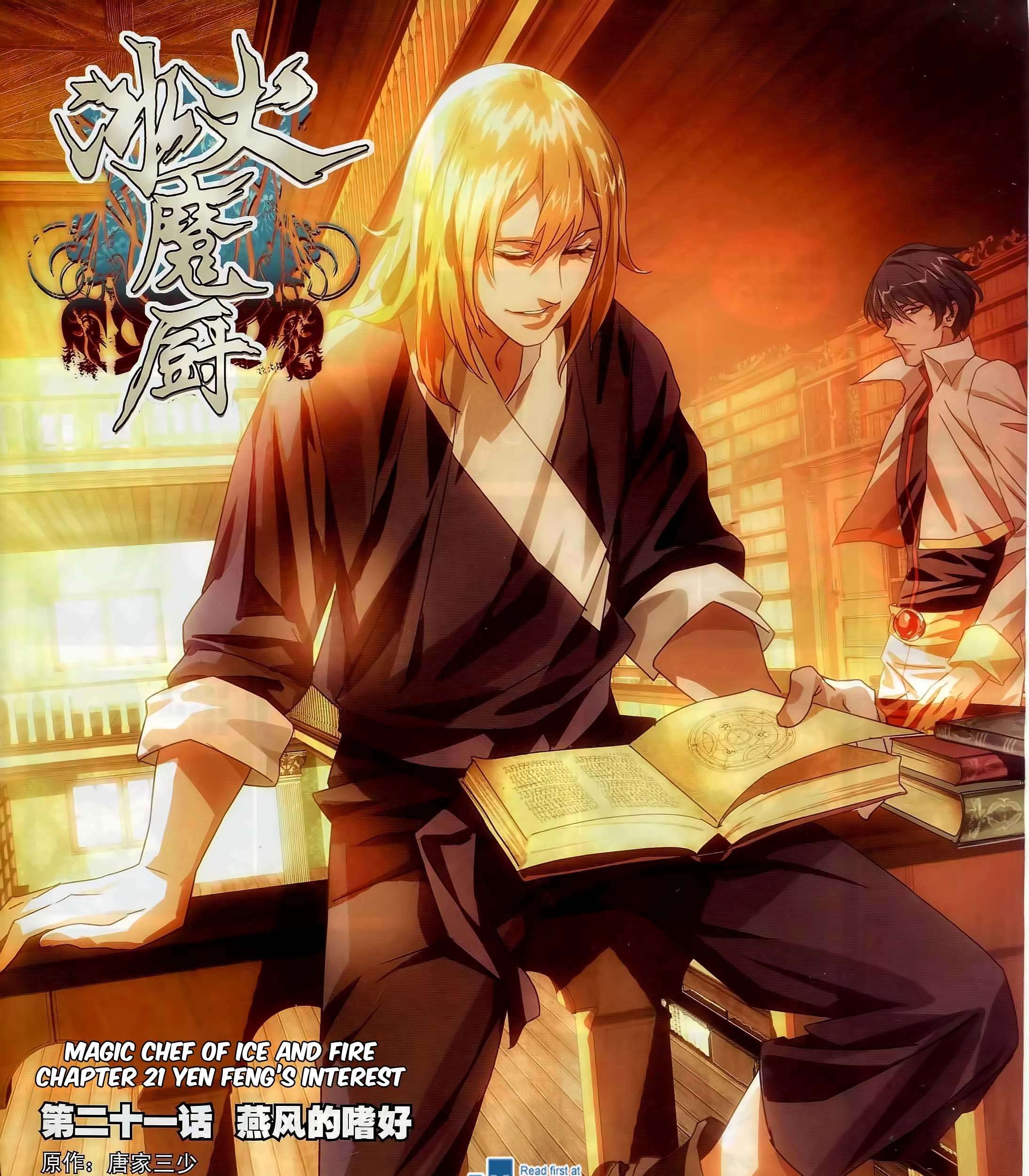 The Magic Chef of Ice and Fire Chapter 21 - halaman 1