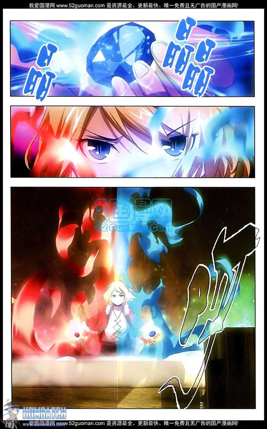 The Magic Chef of Ice and Fire Chapter 3 - halaman 10