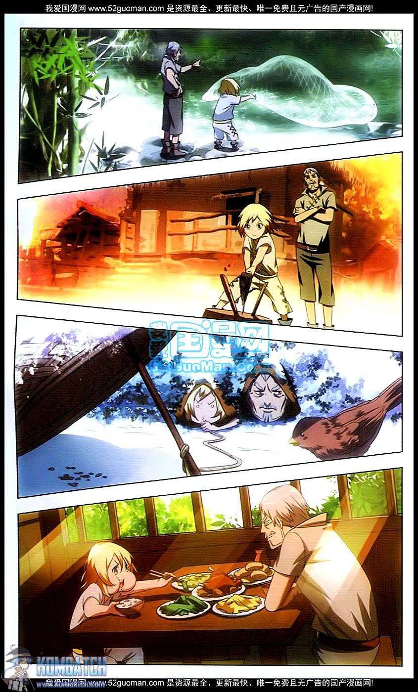 The Magic Chef of Ice and Fire Chapter 3 - halaman 25