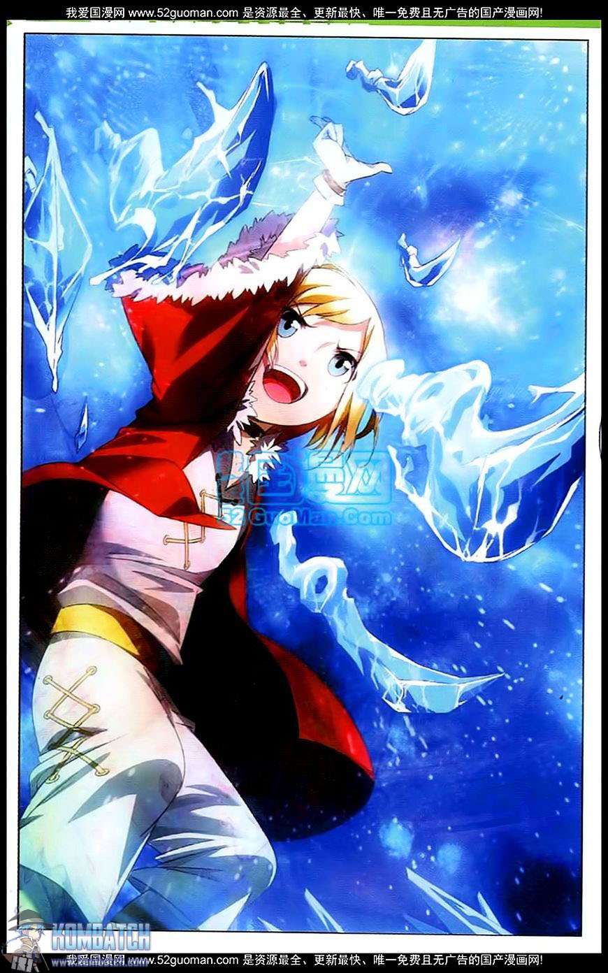 The Magic Chef of Ice and Fire Chapter 3 - halaman 3