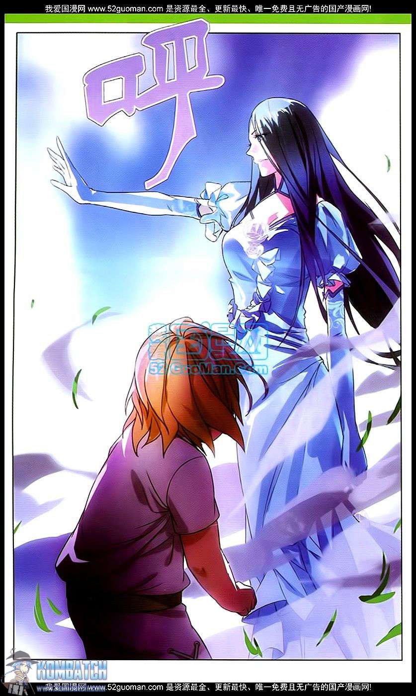 The Magic Chef of Ice and Fire Chapter 4 - halaman 15