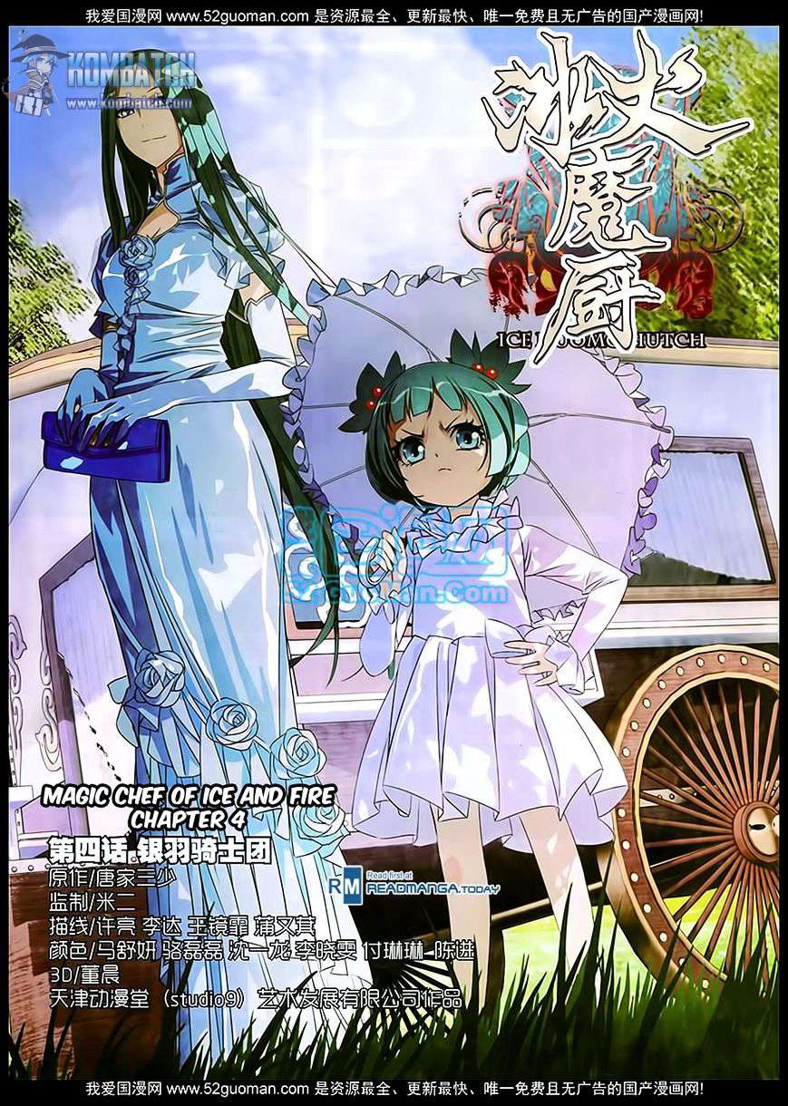 The Magic Chef of Ice and Fire Chapter 4 - halaman 2