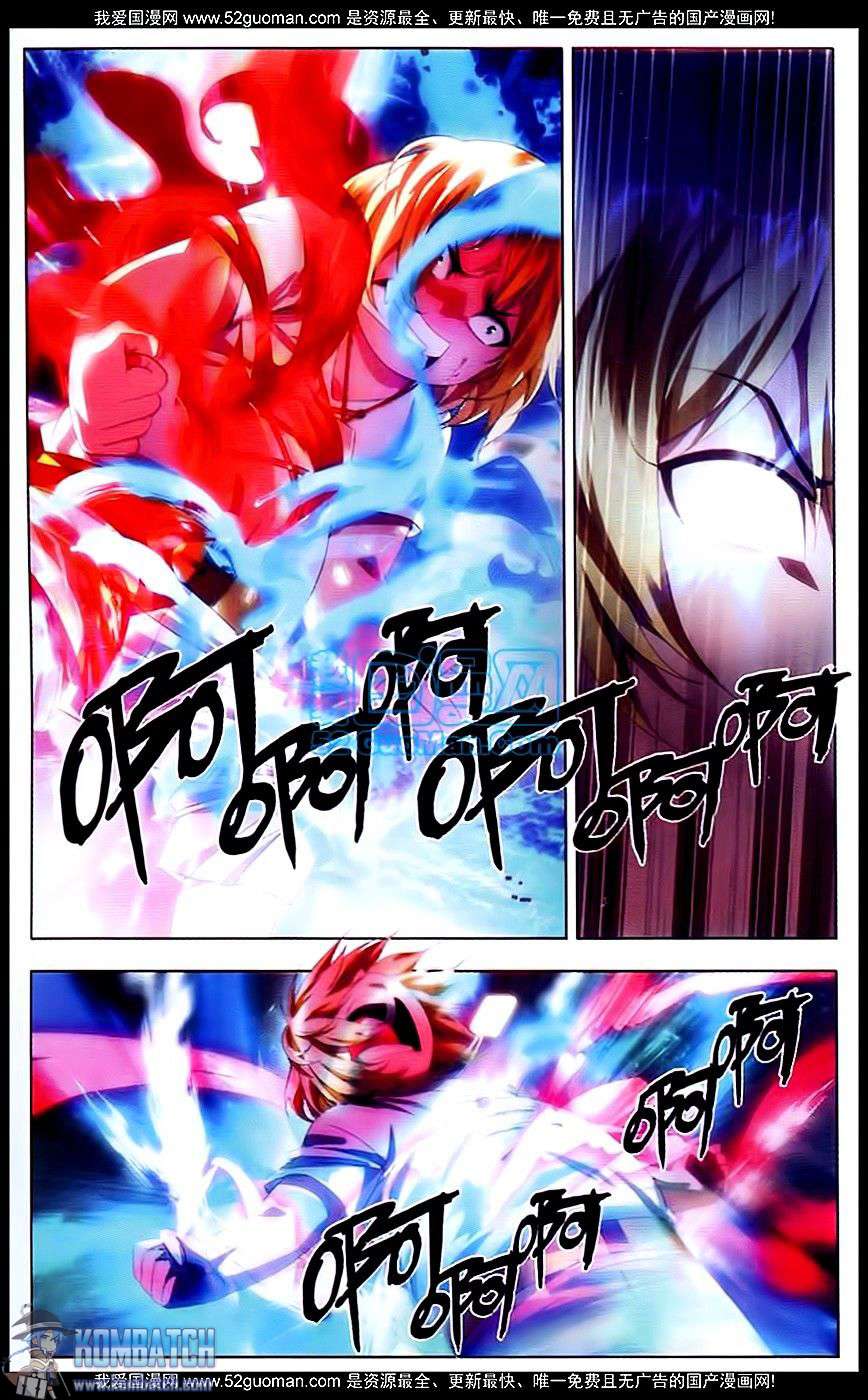 The Magic Chef of Ice and Fire Chapter 6 - halaman 21