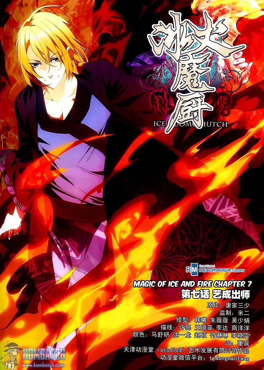 The Magic Chef of Ice and Fire Chapter 7 - halaman 2