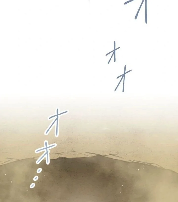 The Magic Theory of the Regressed Sword Saint Chapter 1 - halaman 45