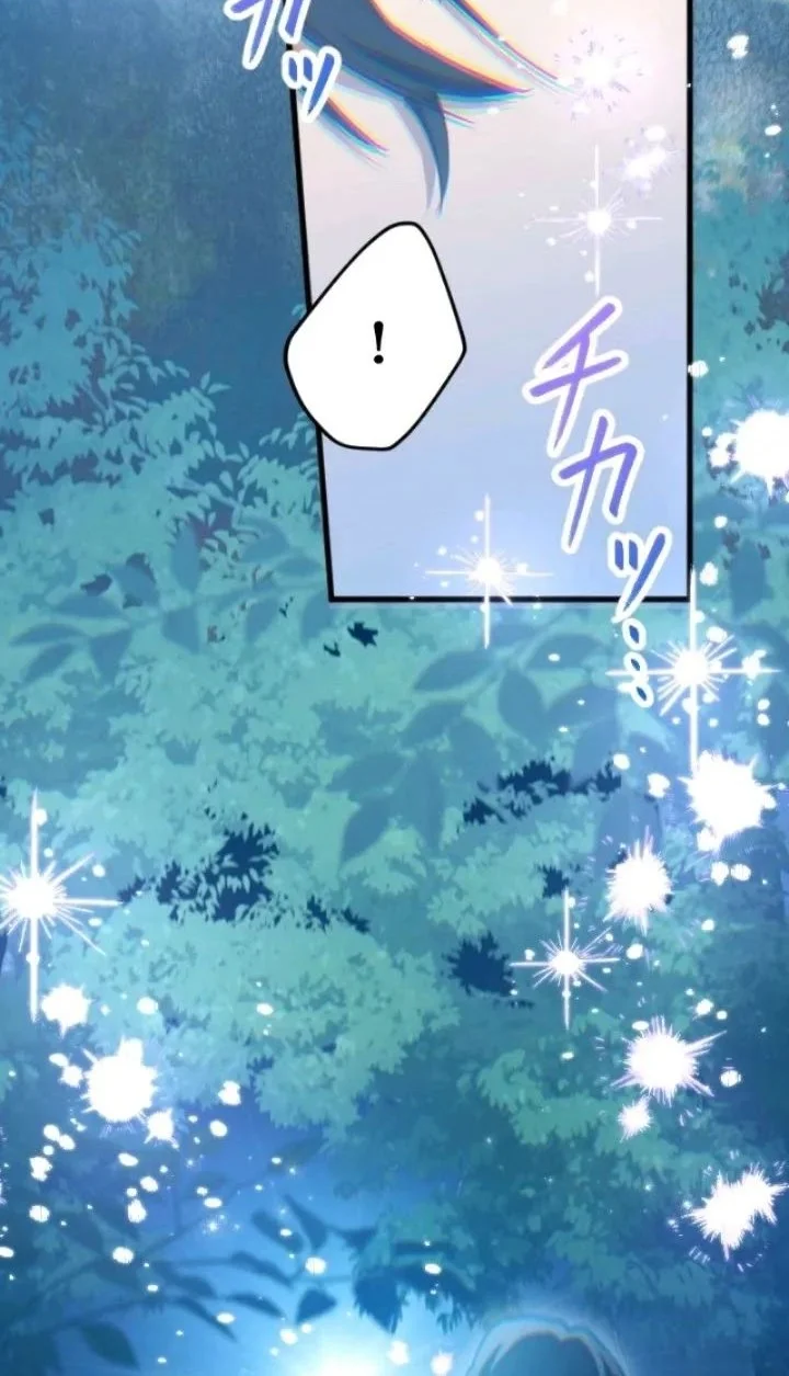The Magic Theory of the Regressed Sword Saint Chapter 12 - halaman 50
