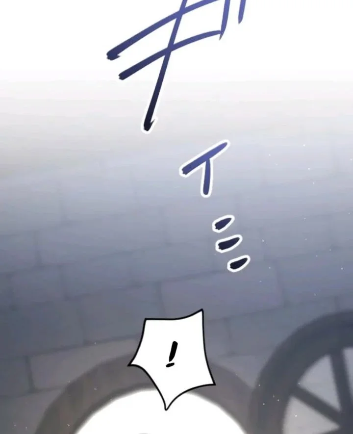 The Magic Theory of the Regressed Sword Saint Chapter 17 - halaman 68