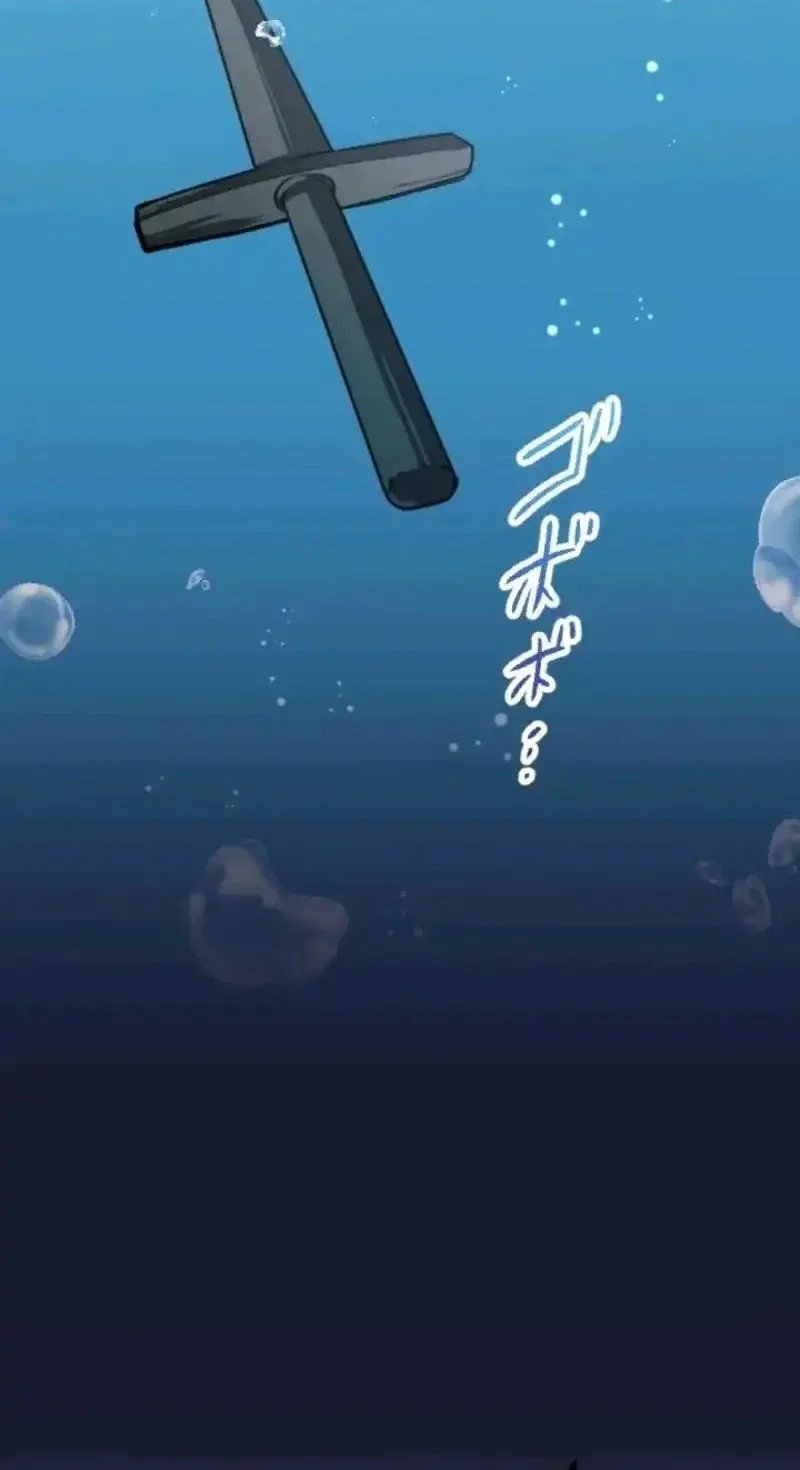 The Magic Theory of the Regressed Sword Saint Chapter 2 - halaman 57