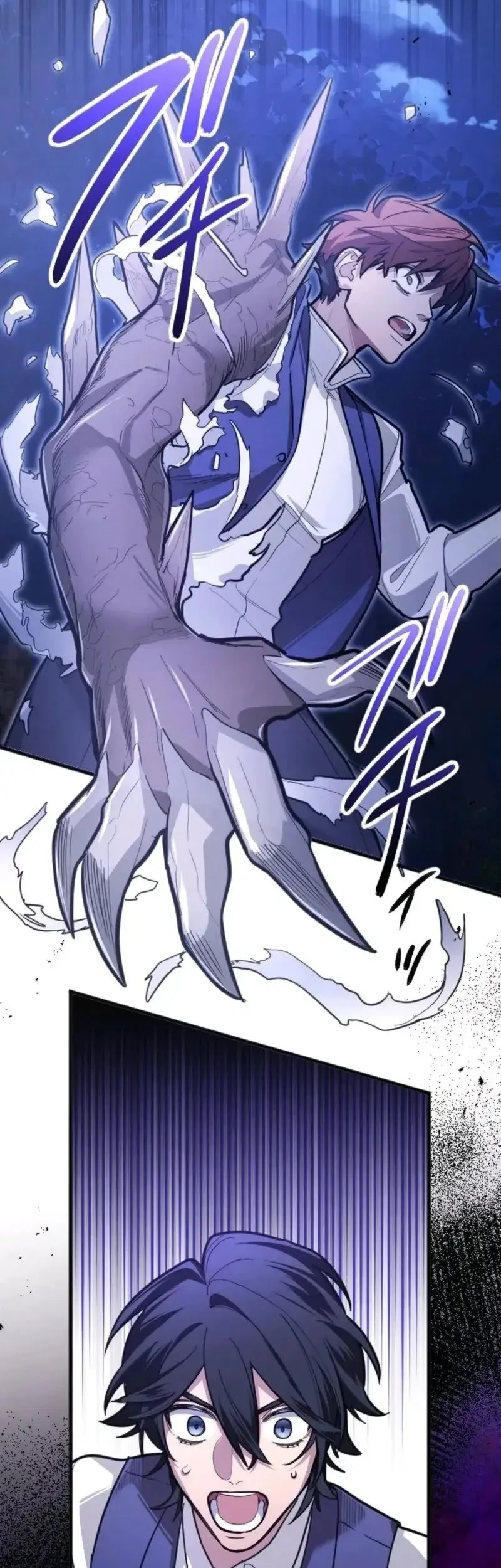 The Magic Theory of the Regressed Sword Saint Chapter 21 - halaman 37