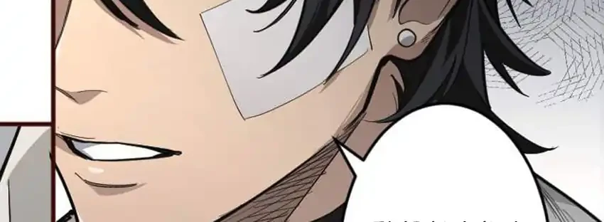 The Magic Theory of the Regressed Sword Saint Chapter 24 - halaman 61