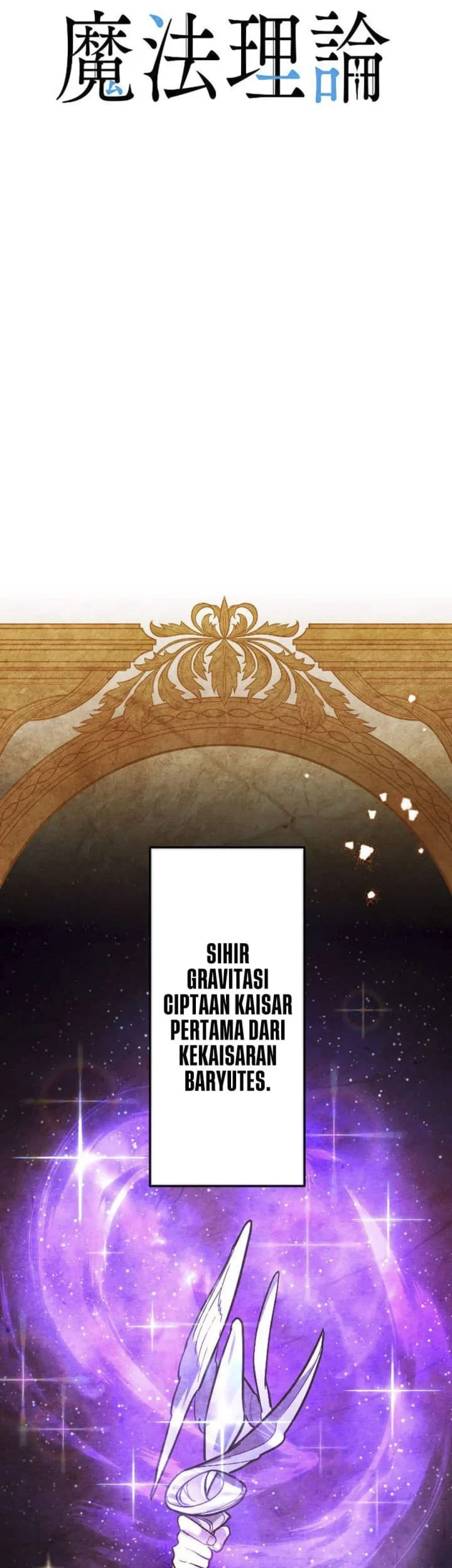 The Magic Theory of the Regressed Sword Saint Chapter 25 - halaman 12