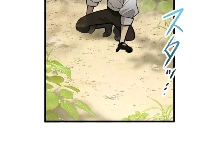 The Magic Theory of the Regressed Sword Saint Chapter 3 - halaman 46