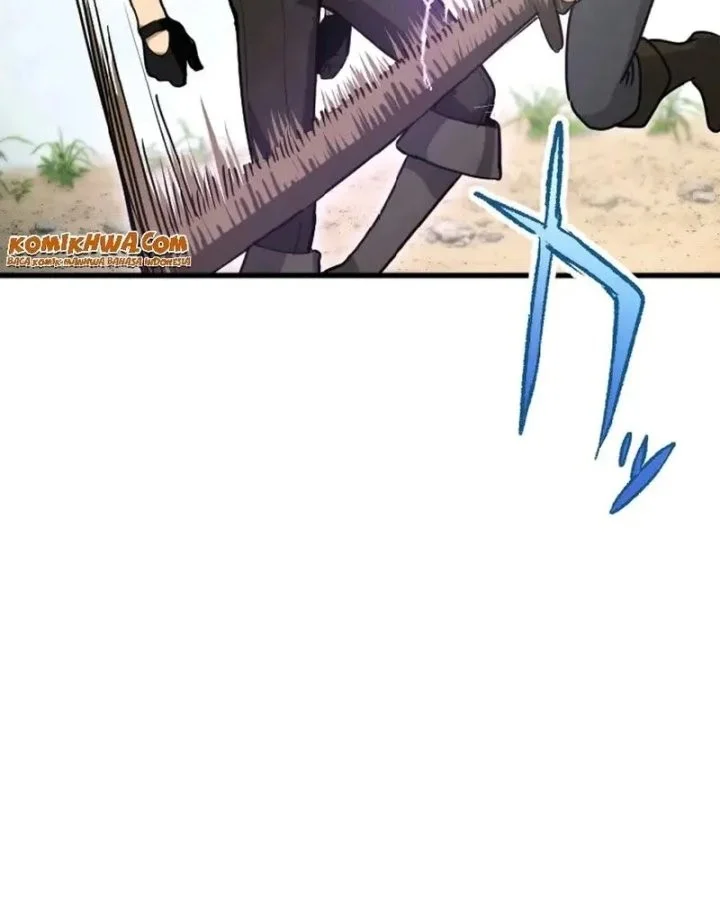 The Magic Theory of the Regressed Sword Saint Chapter 3 - halaman 5