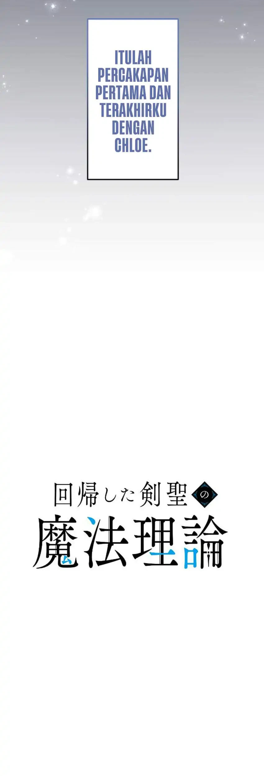 The Magic Theory of the Regressed Sword Saint Chapter 31 - halaman 12