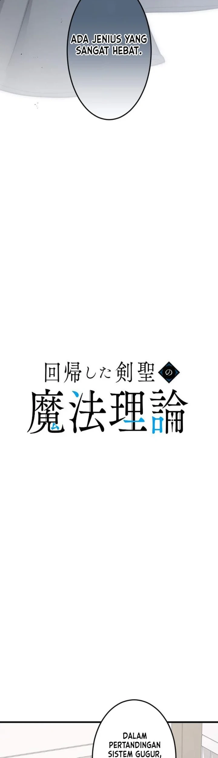 The Magic Theory of the Regressed Sword Saint Chapter 32 - halaman 9