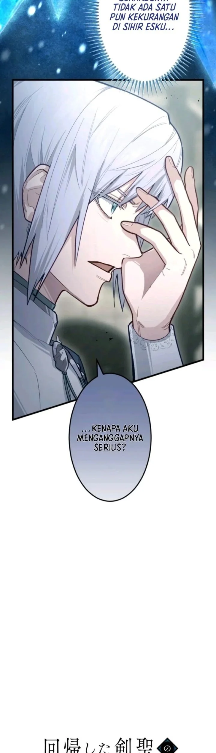 The Magic Theory of the Regressed Sword Saint Chapter 9 - halaman 10