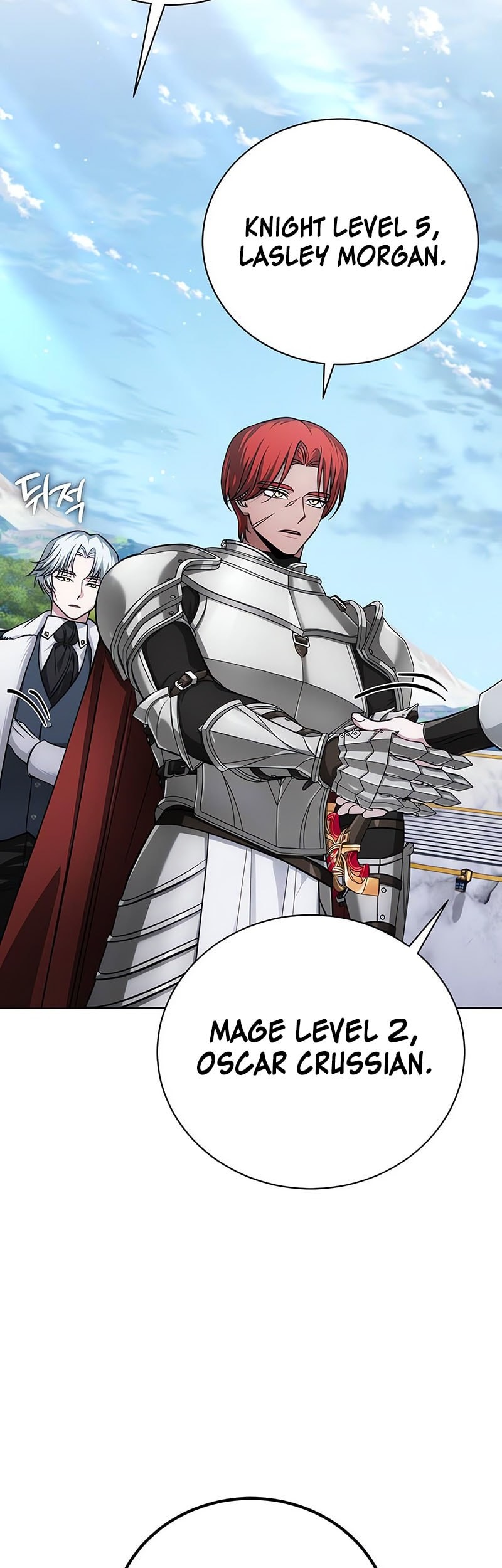 The Magic Tower's Problem Child Chapter 12 - halaman 32