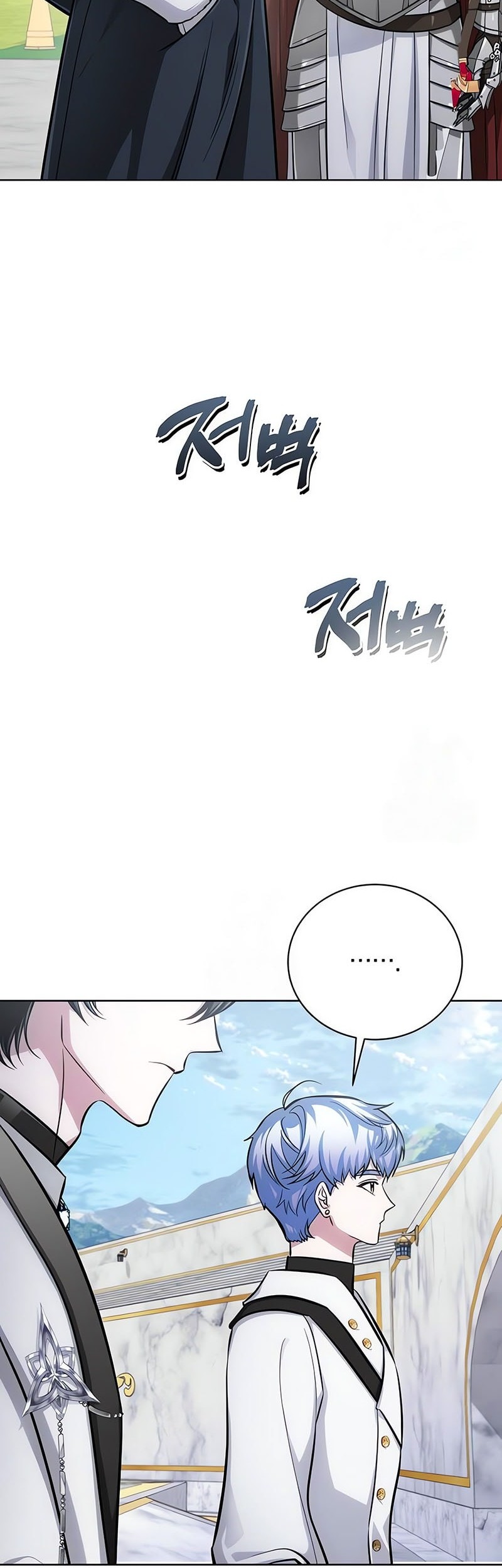 The Magic Tower's Problem Child Chapter 13 - halaman 17