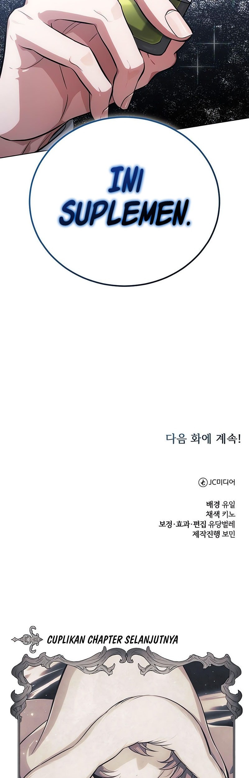 The Magic Tower's Problem Child Chapter 15 - halaman 83