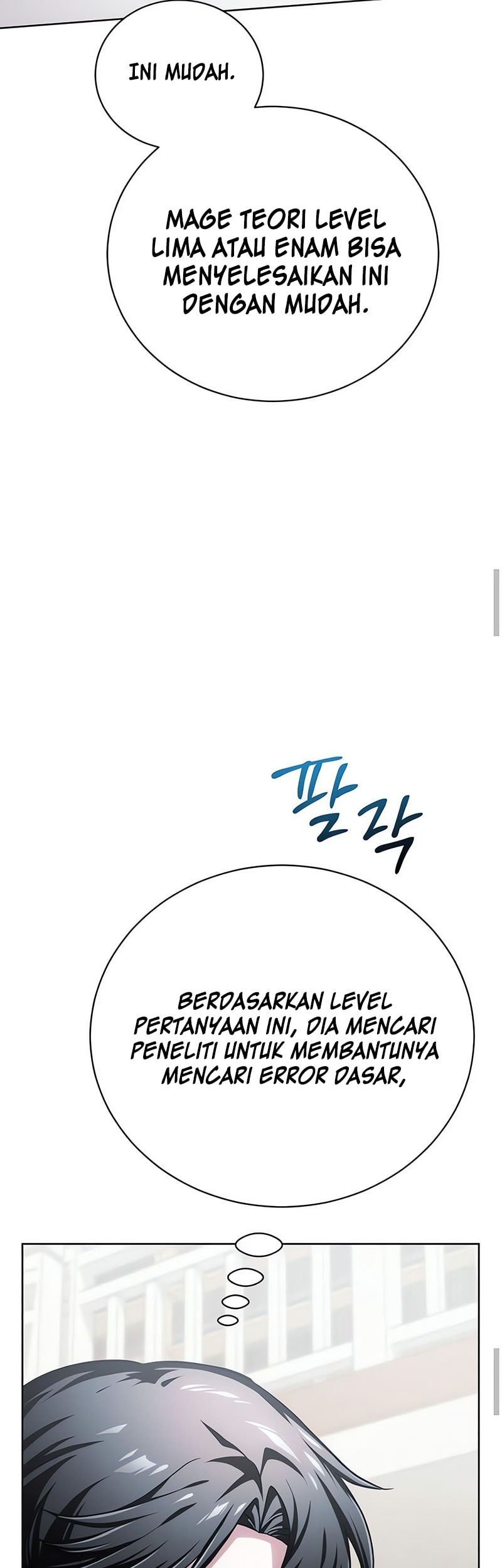 The Magic Tower's Problem Child Chapter 17 - halaman 46