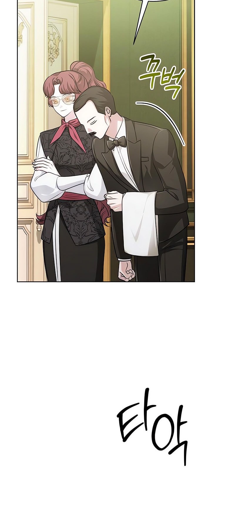 The Magic Tower's Problem Child Chapter 24 - halaman 33
