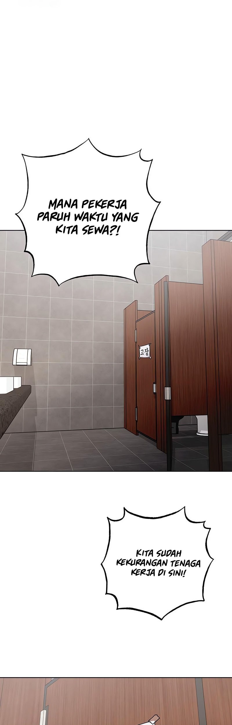 The Magic Tower's Problem Child Chapter 24 - halaman 76