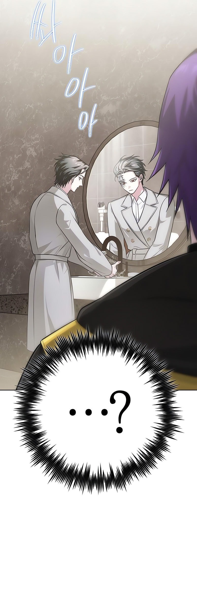 The Magic Tower's Problem Child Chapter 25 - halaman 6