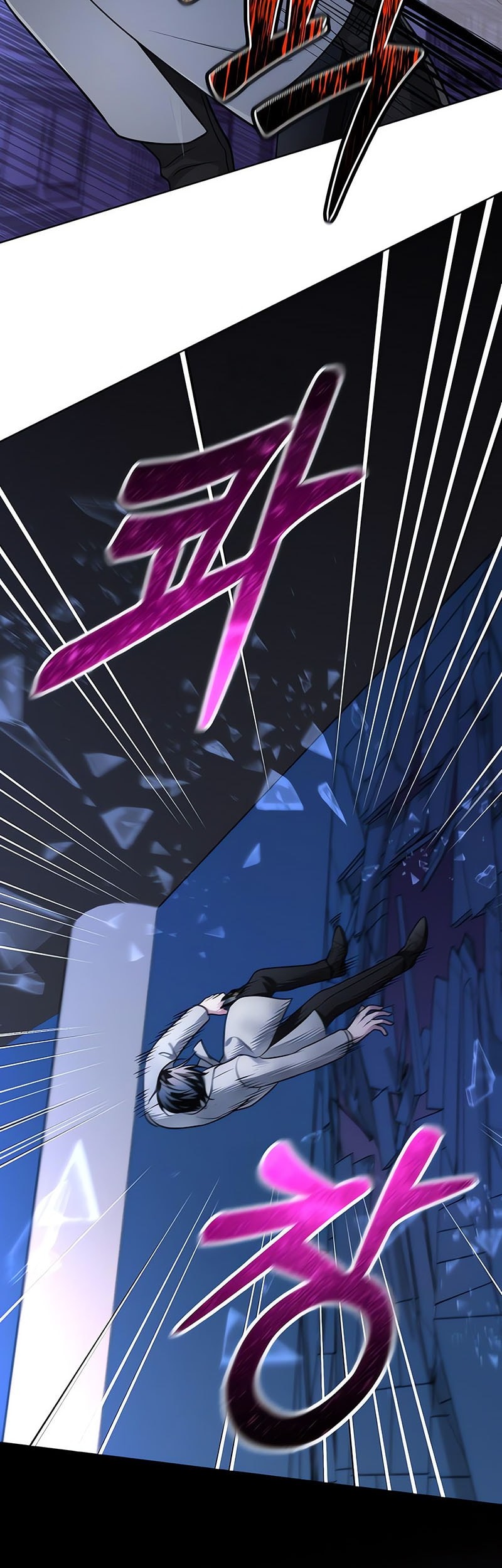 The Magic Tower's Problem Child Chapter 26 - halaman 4