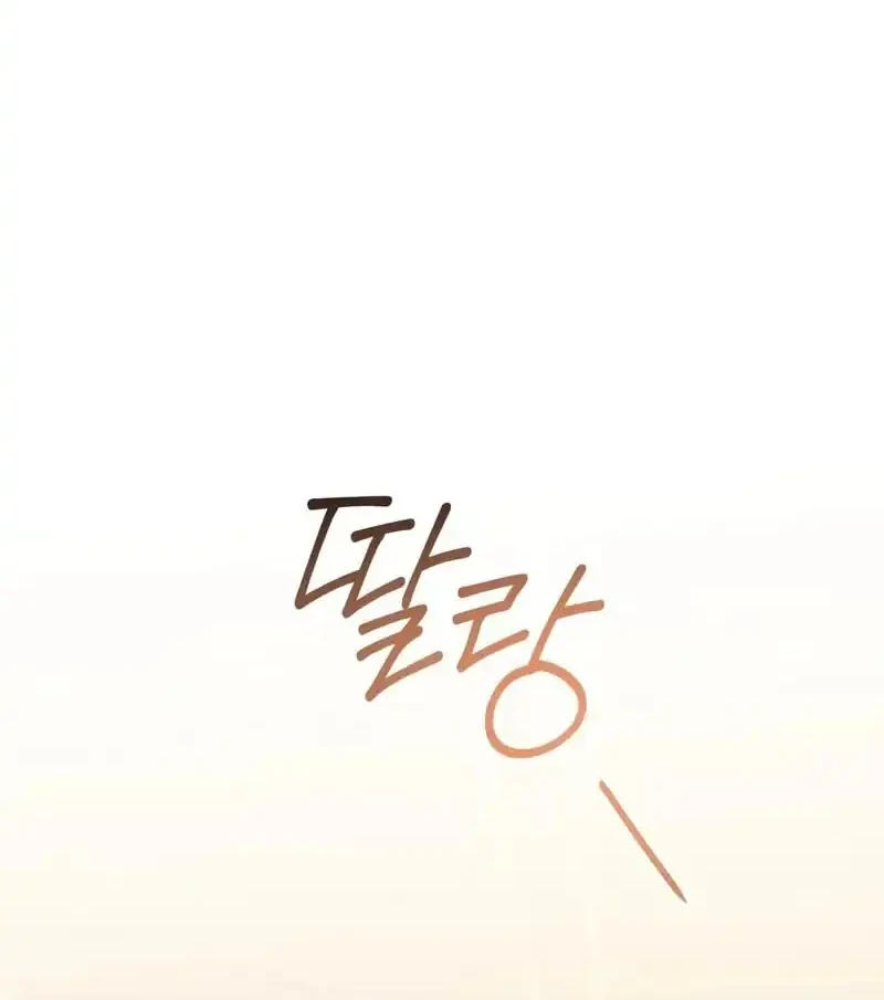 The Magic Tower's Problem Child Chapter 27 - halaman 41