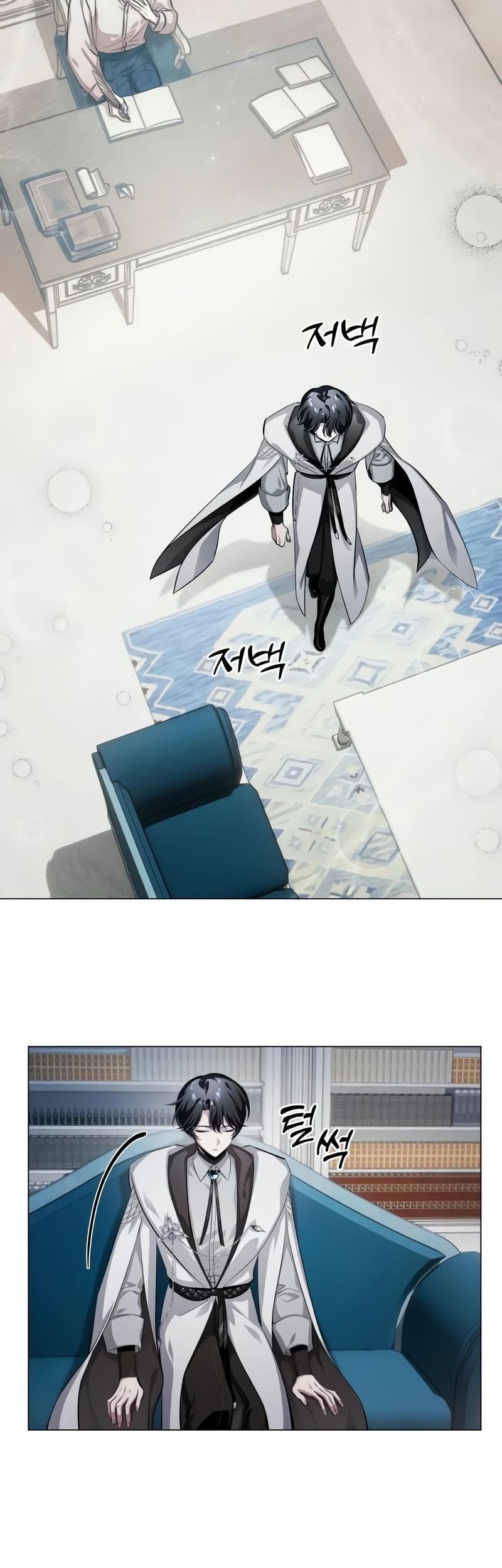 The Magic Tower's Problem Child Chapter 3 - halaman 31