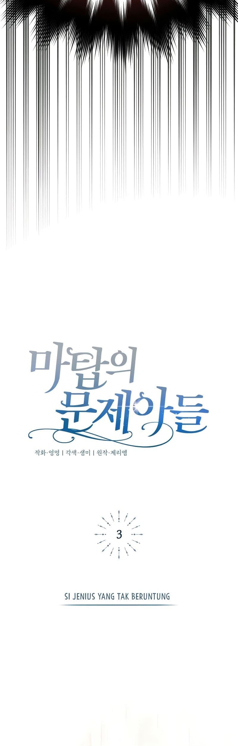 The Magic Tower's Problem Child Chapter 3 - halaman 4