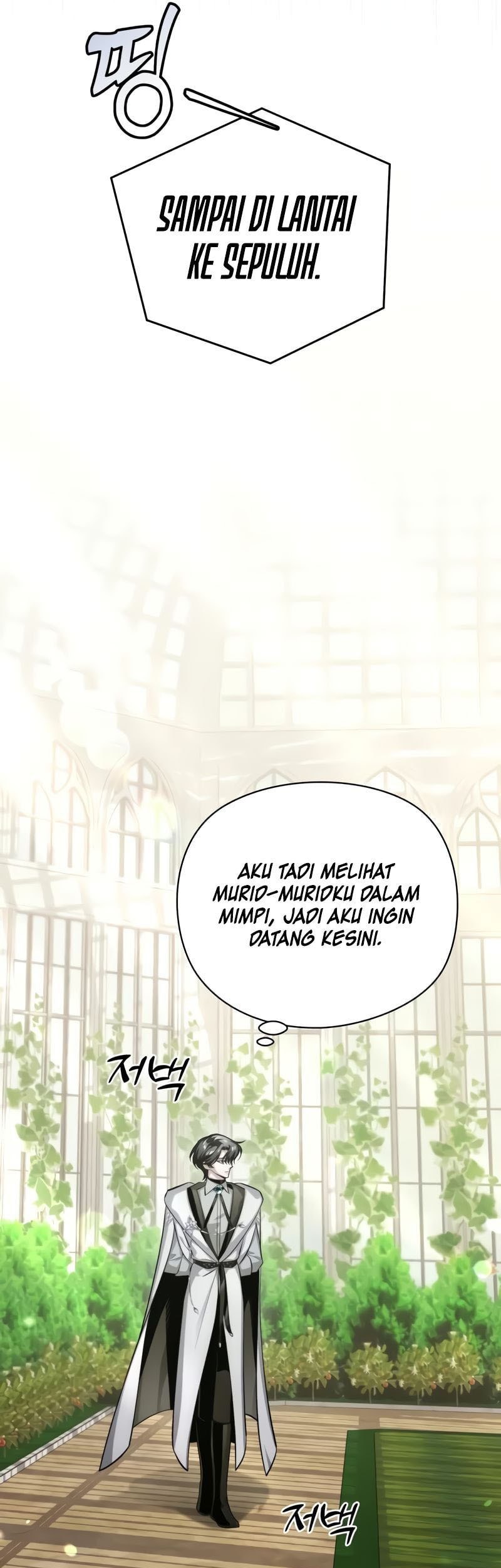 The Magic Tower's Problem Child Chapter 3 - halaman 97
