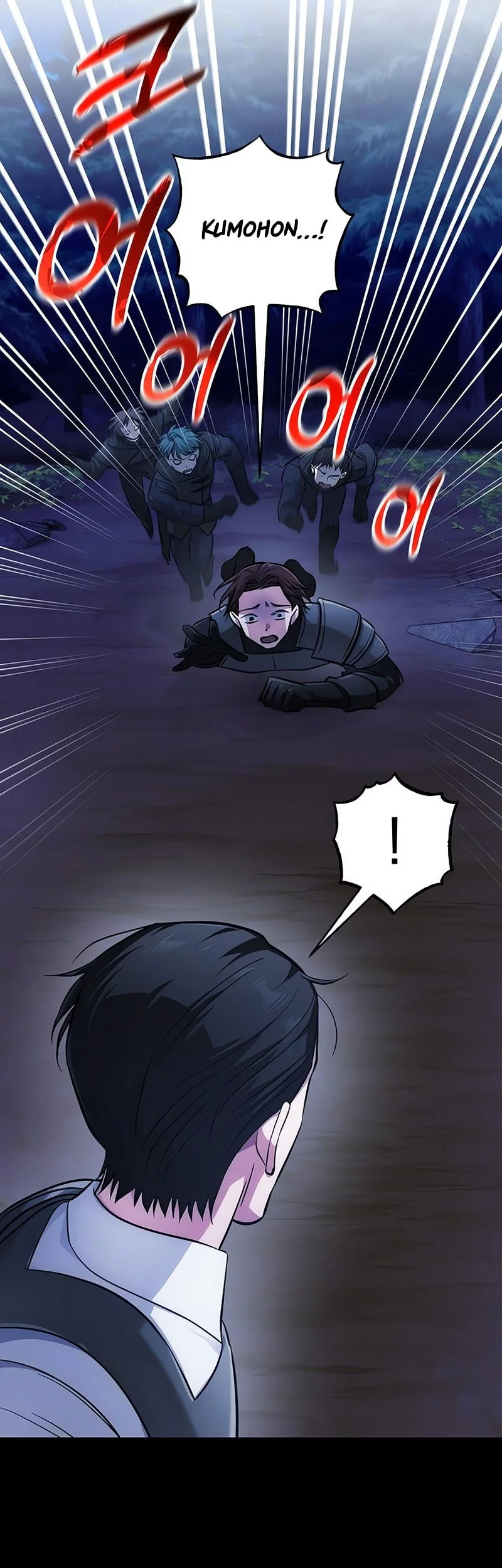 The Magic Tower's Problem Child Chapter 30 - halaman 74