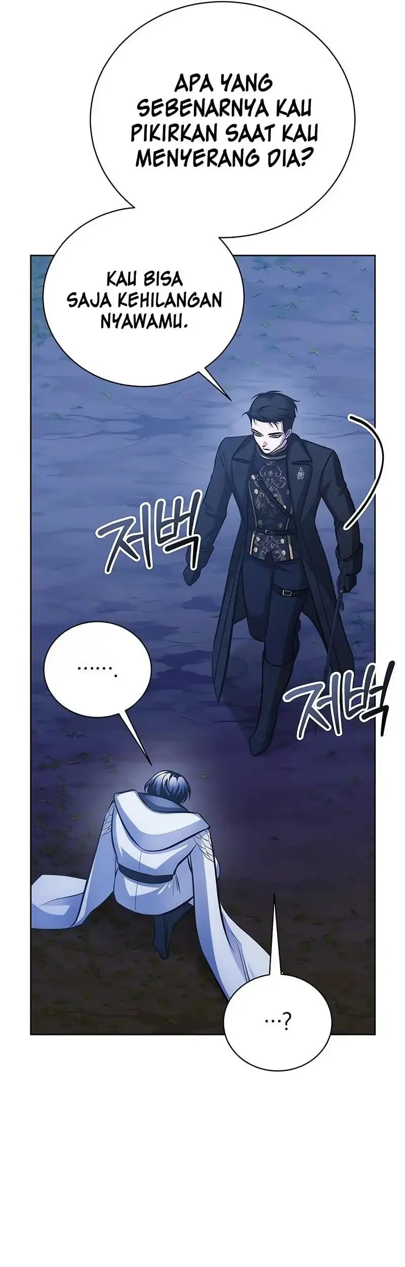 The Magic Tower's Problem Child Chapter 33 - halaman 13