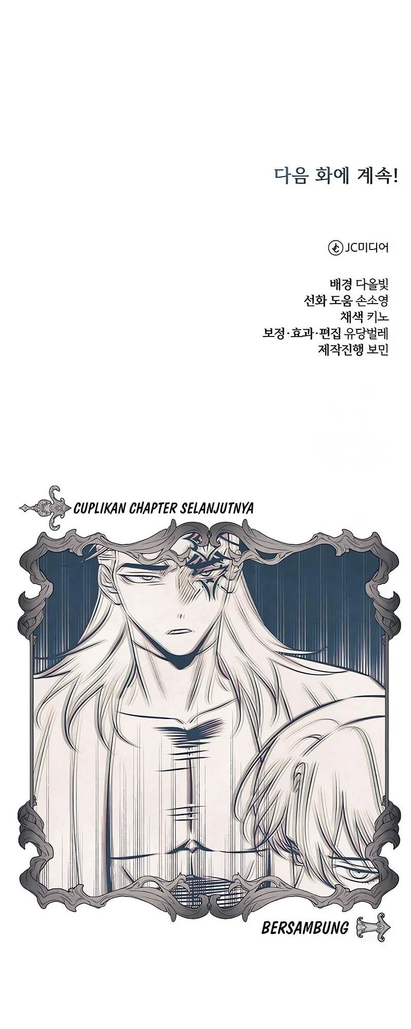 The Magic Tower's Problem Child Chapter 35 - halaman 75