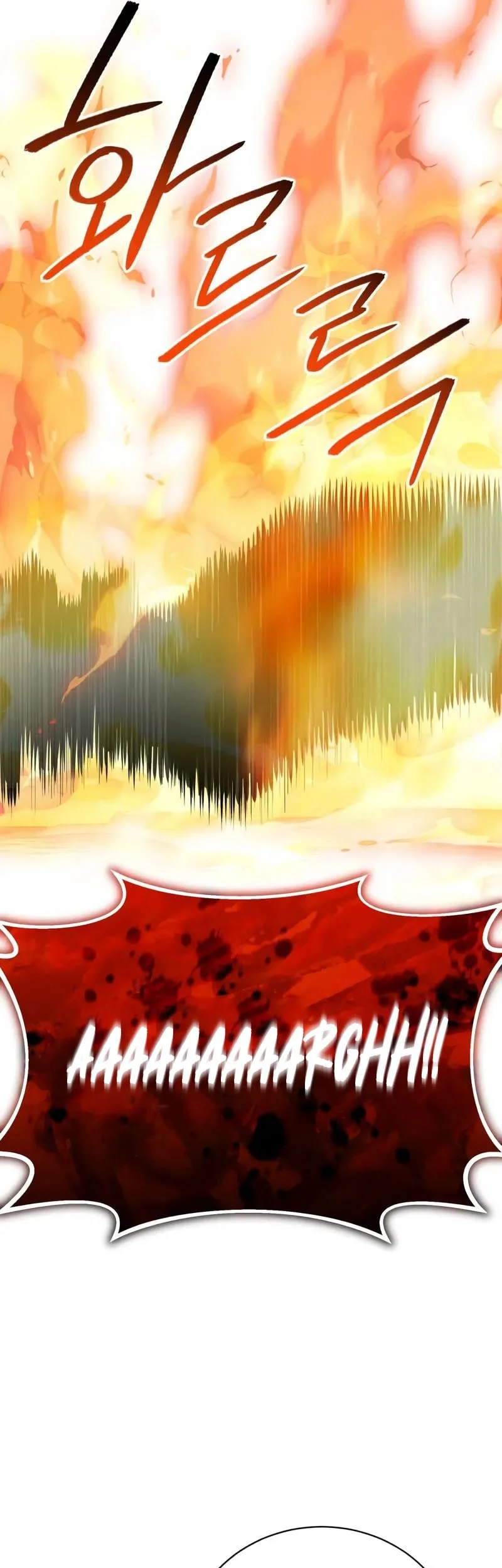 The Magic Tower's Problem Child Chapter 36 - halaman 67