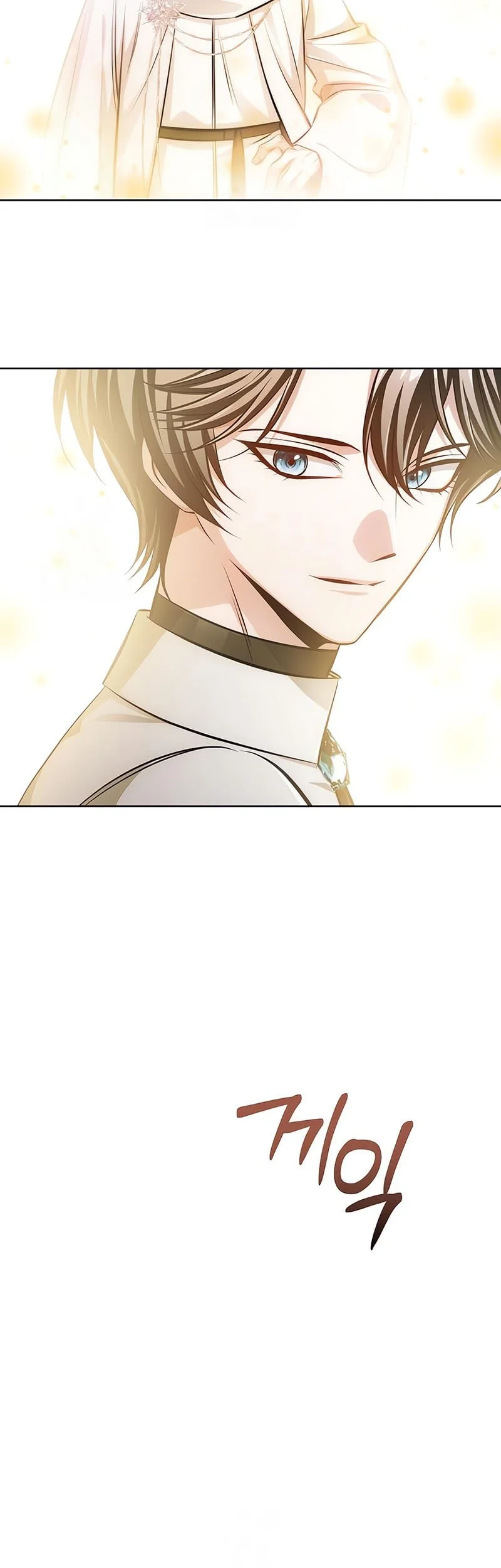 The Magic Tower's Problem Child Chapter 39 - halaman 16