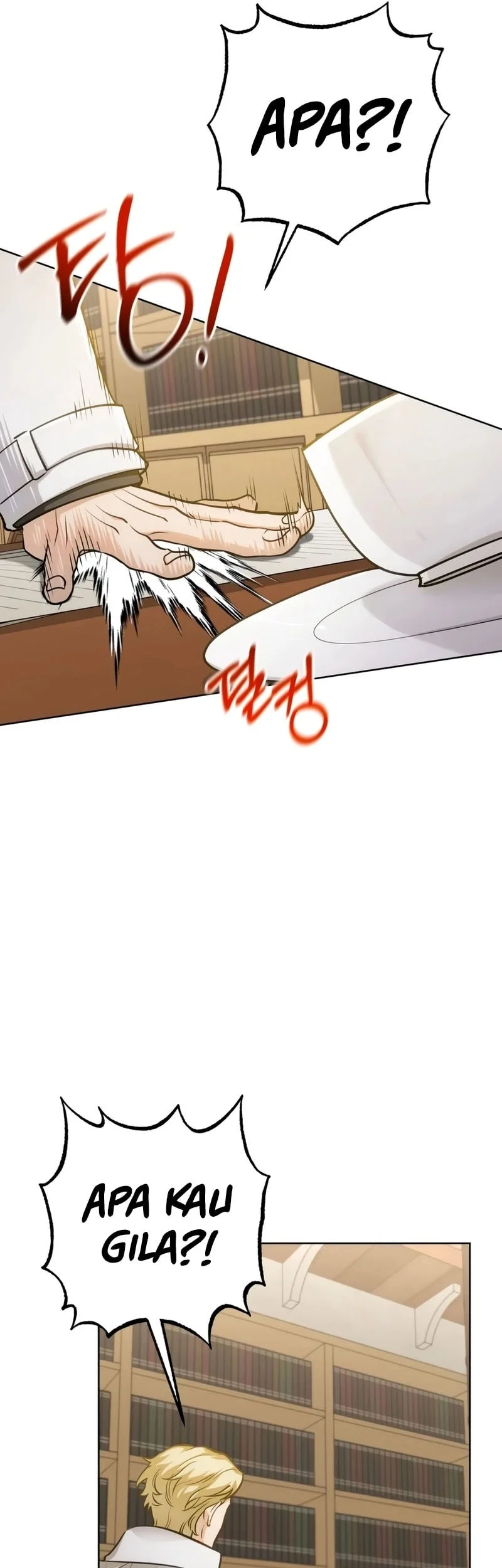 The Magic Tower's Problem Child Chapter 45 - halaman 90
