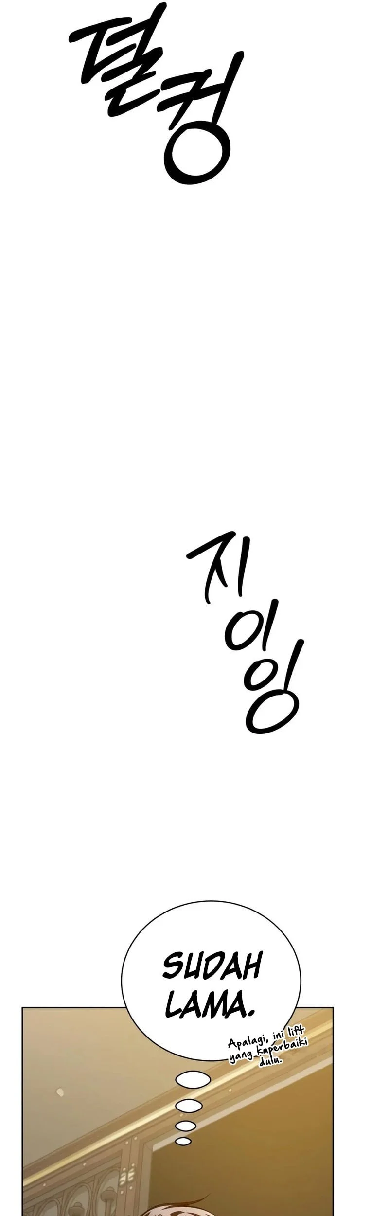 The Magic Tower's Problem Child Chapter 46 - halaman 42