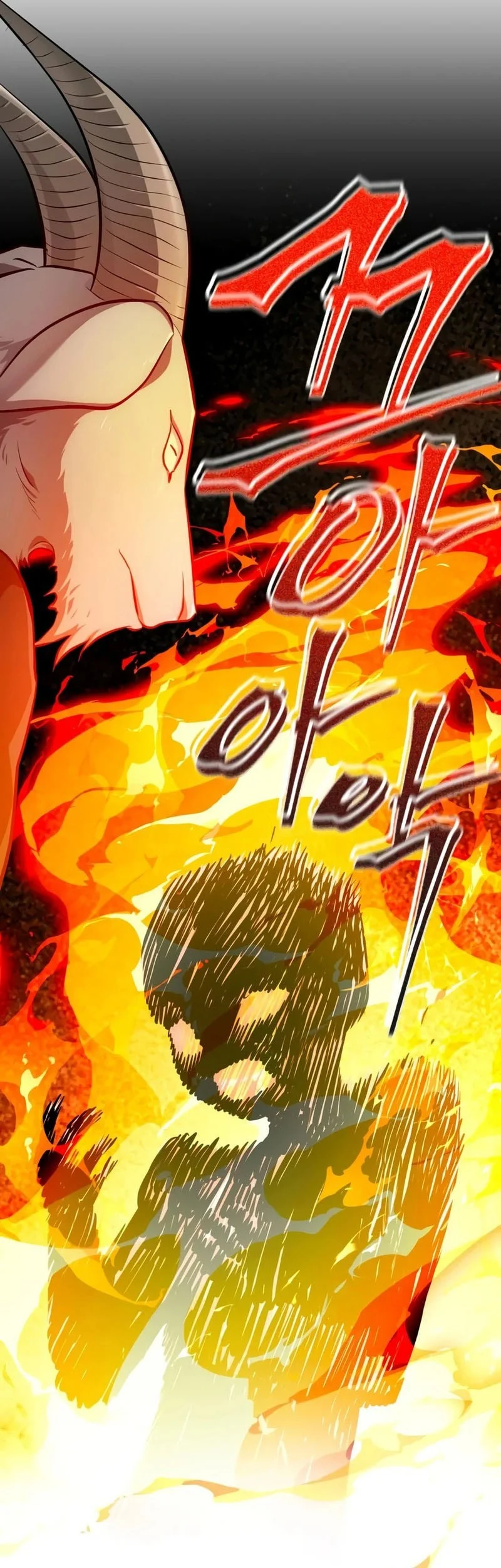 The Magic Tower's Problem Child Chapter 48 - halaman 14
