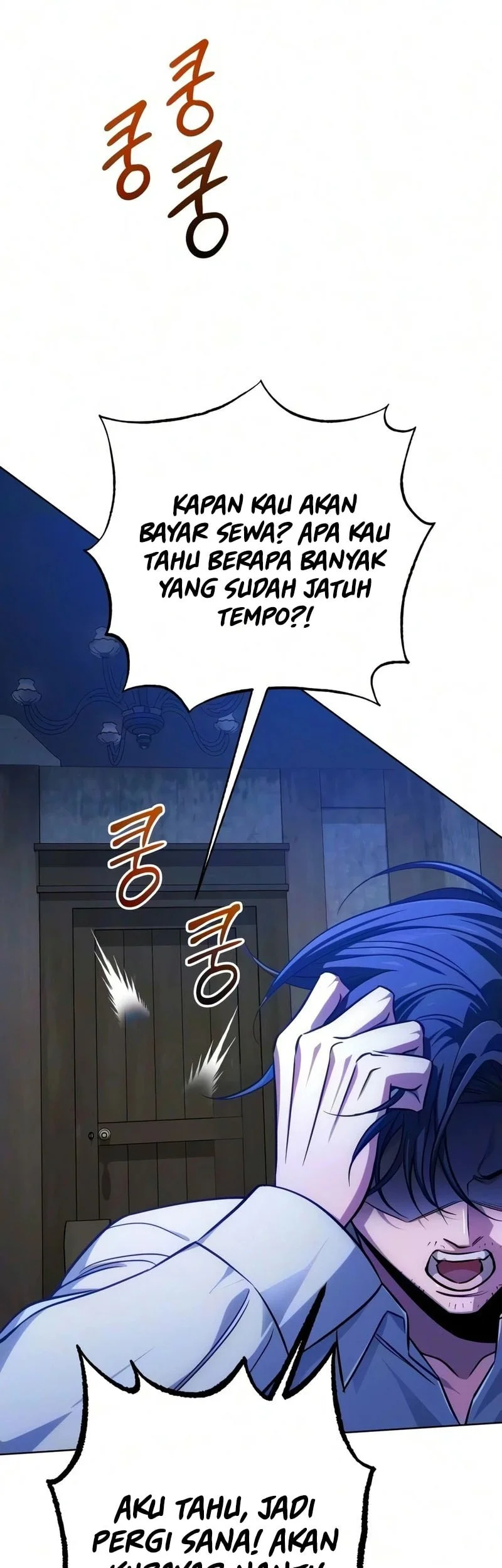 The Magic Tower's Problem Child Chapter 52 - halaman 17