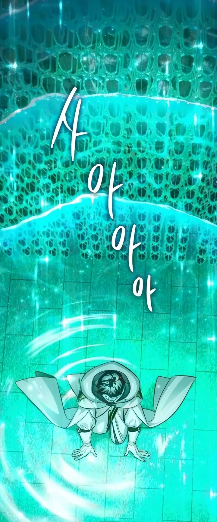 The Magic Tower's Problem Child Chapter 54 - halaman 46
